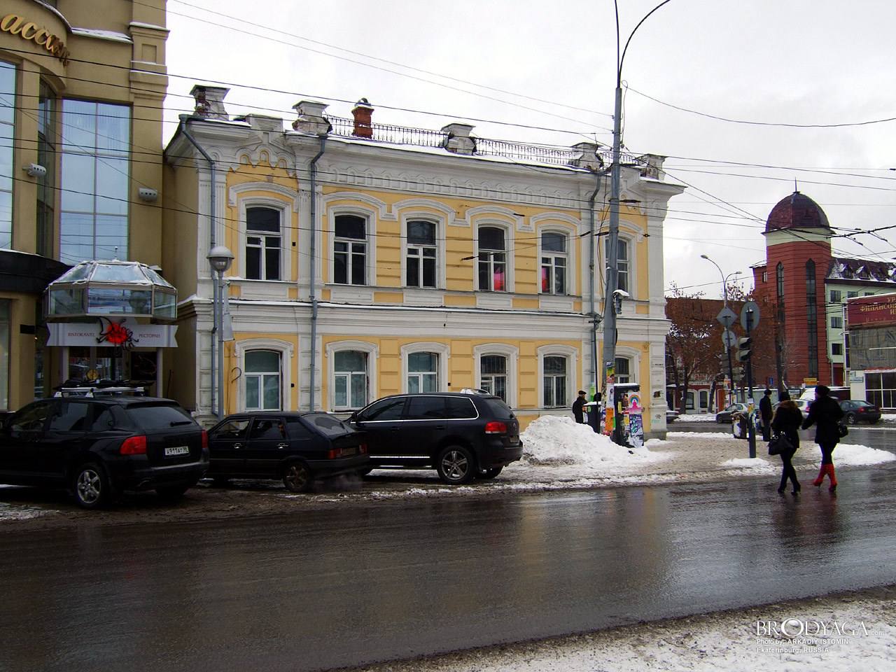 Американская гостиница, Малышева 68, Екатеринбург (Yekaterinburg)